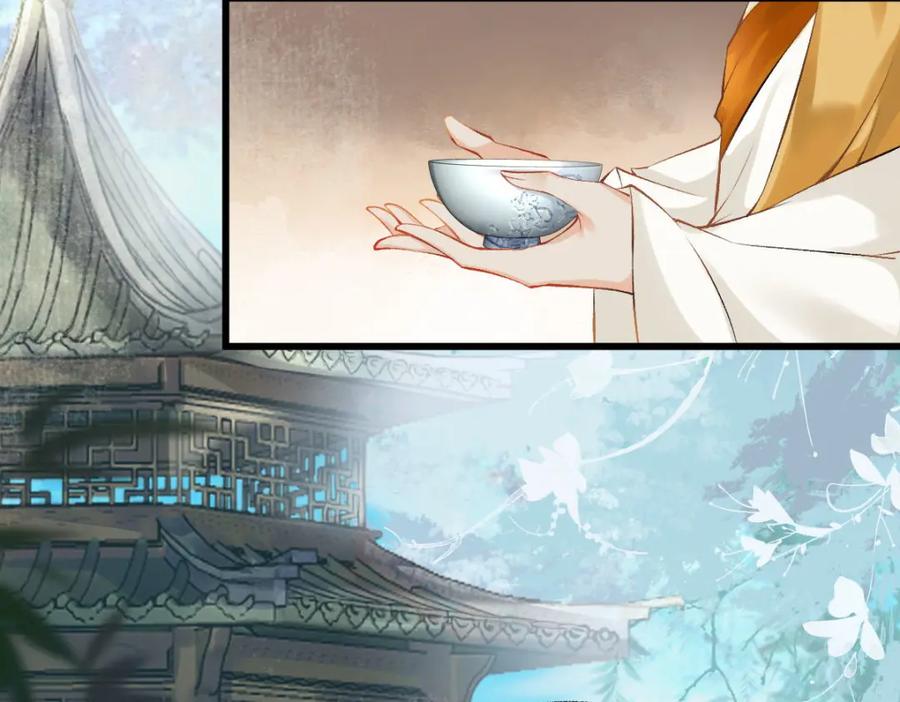 《穿书：逆徒他又想欺师》013 把衣服穿好 第100页