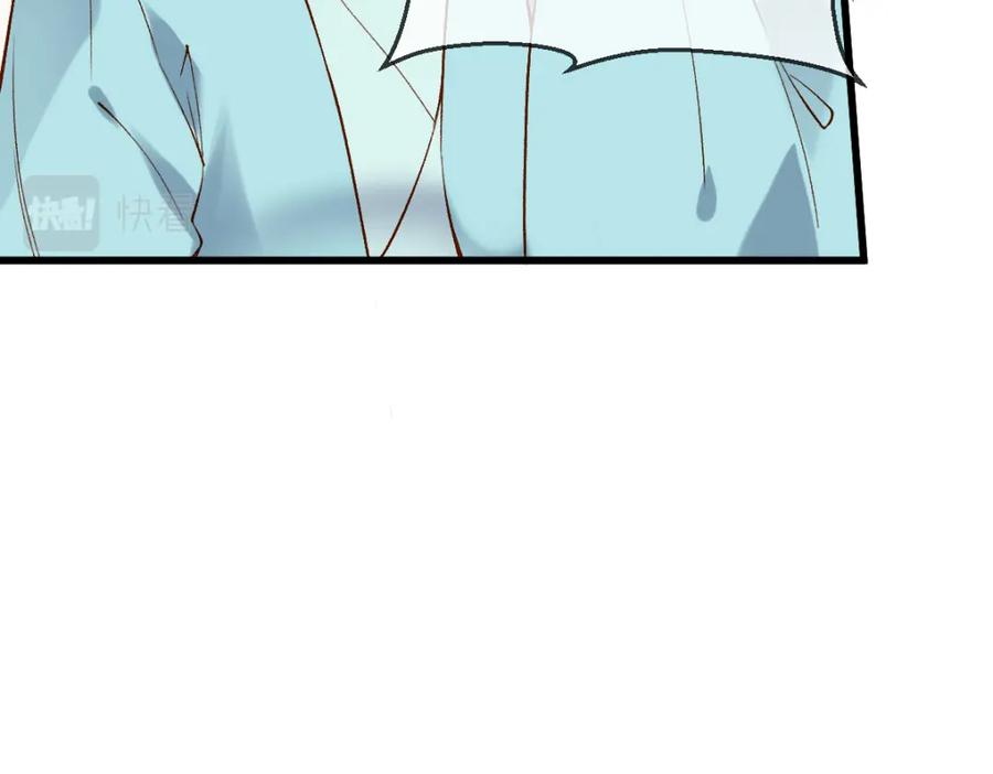 《穿书：逆徒他又想欺师》013 把衣服穿好 第22页