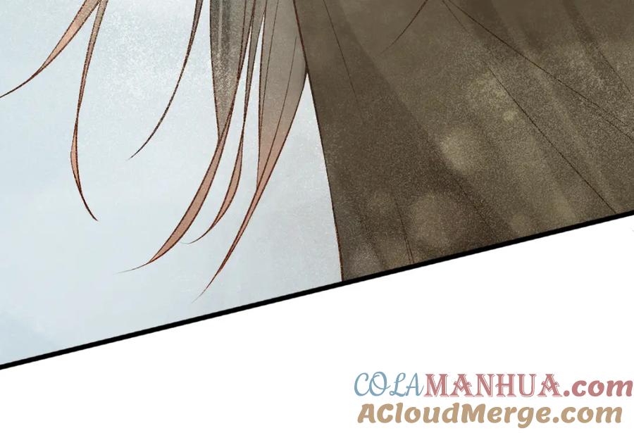 《穿书：逆徒他又想欺师》013 把衣服穿好 第29页