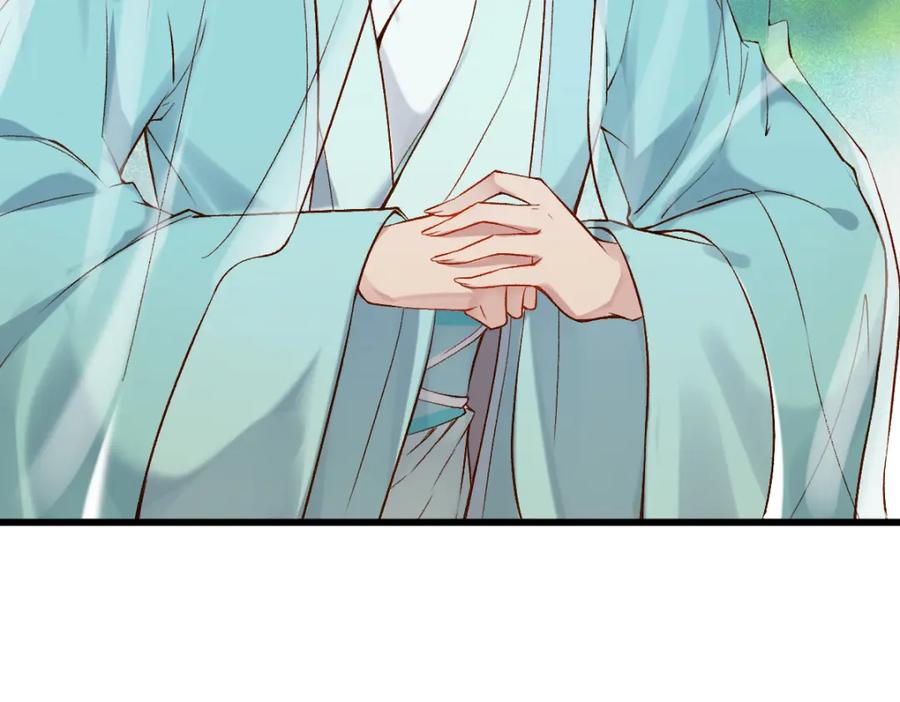 《穿书：逆徒他又想欺师》013 把衣服穿好 第14页