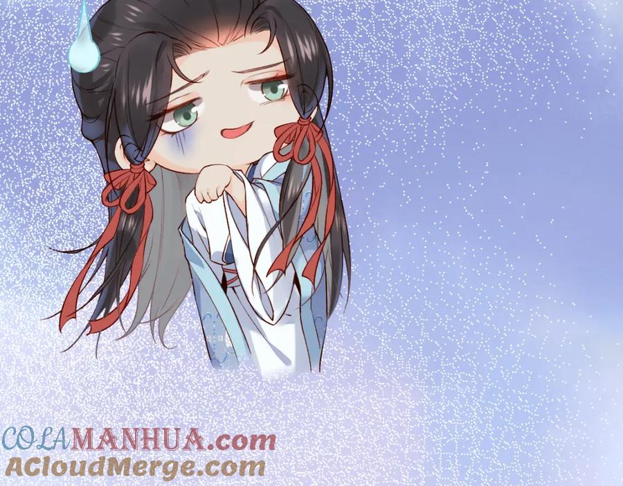 《穿书：逆徒他又想欺师》013 把衣服穿好 第33页