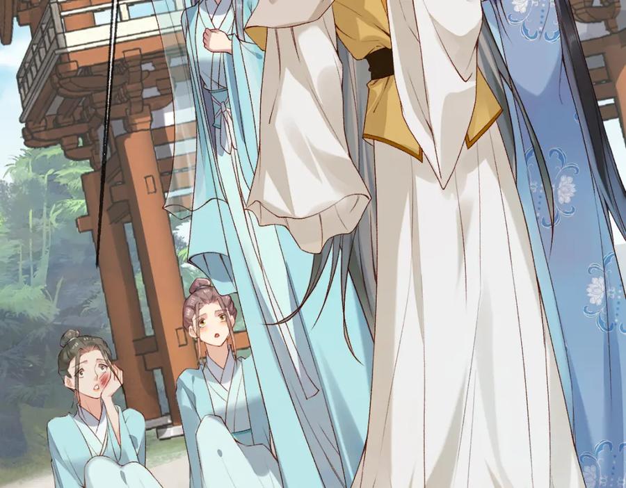 《穿书：逆徒他又想欺师》013 把衣服穿好 第38页