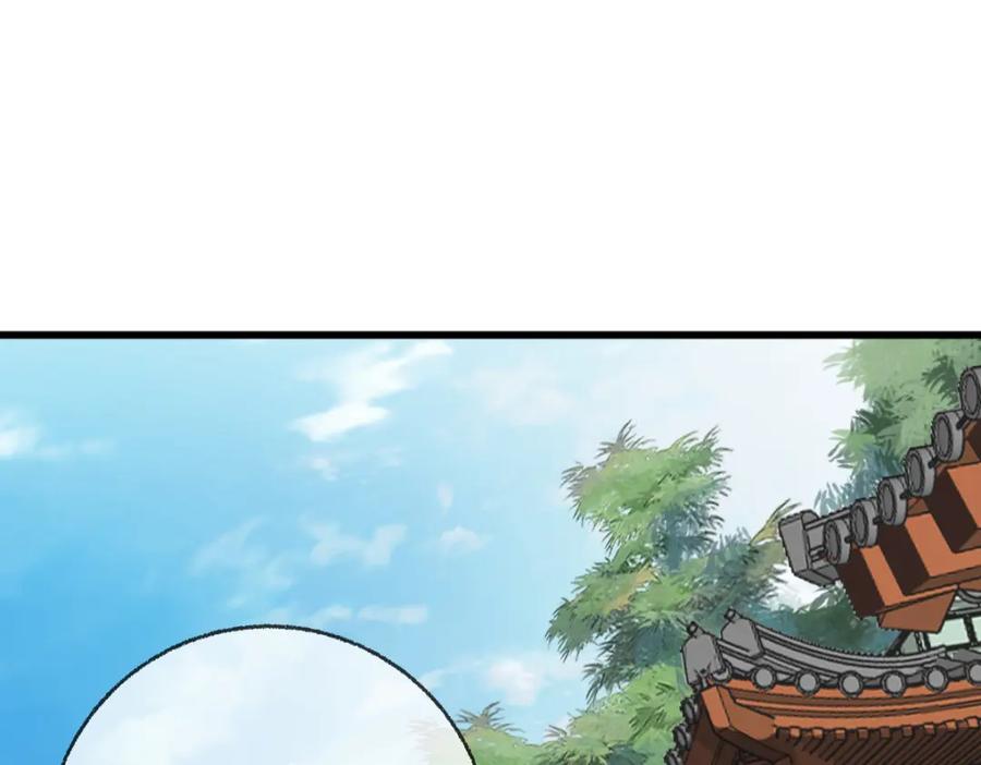 《穿书：逆徒他又想欺师》013 把衣服穿好 第36页