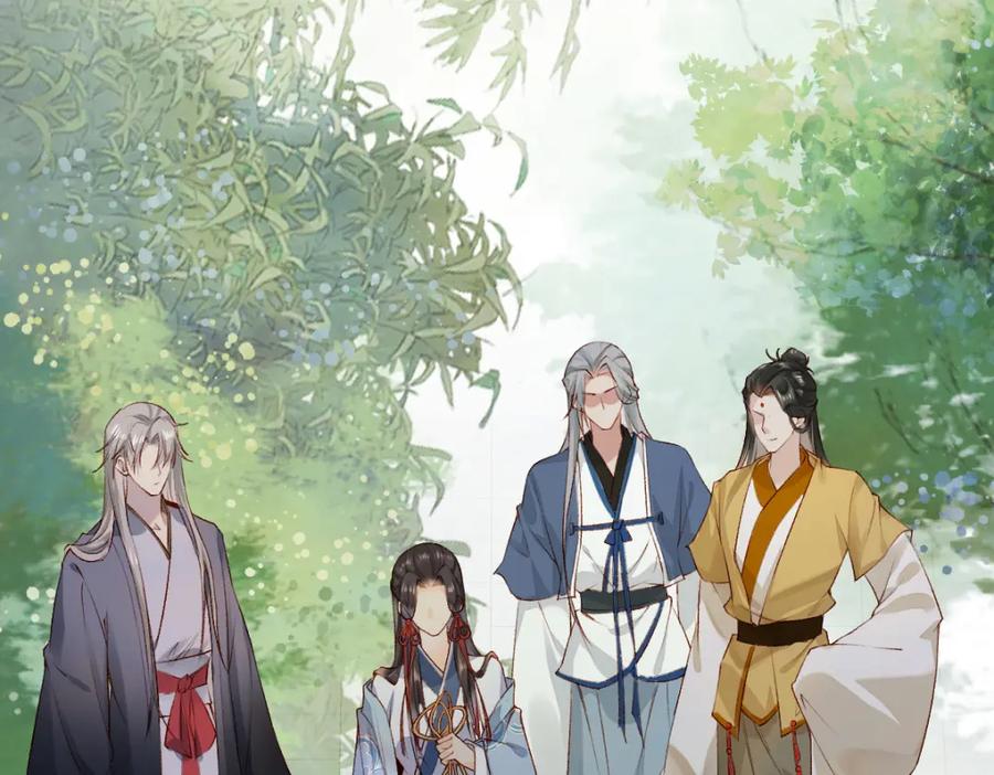 《穿书：逆徒他又想欺师》013 把衣服穿好 第48页