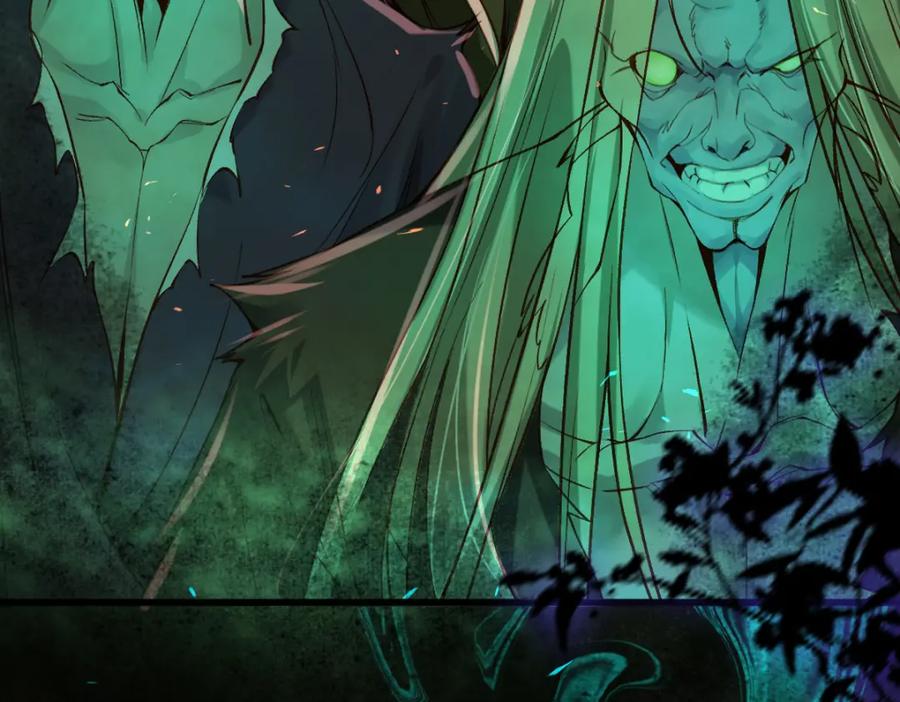 《穿书：逆徒他又想欺师》013 把衣服穿好 第72页