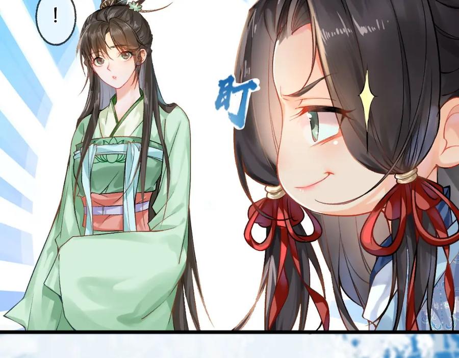 《穿书：逆徒他又想欺师》013 把衣服穿好 第88页