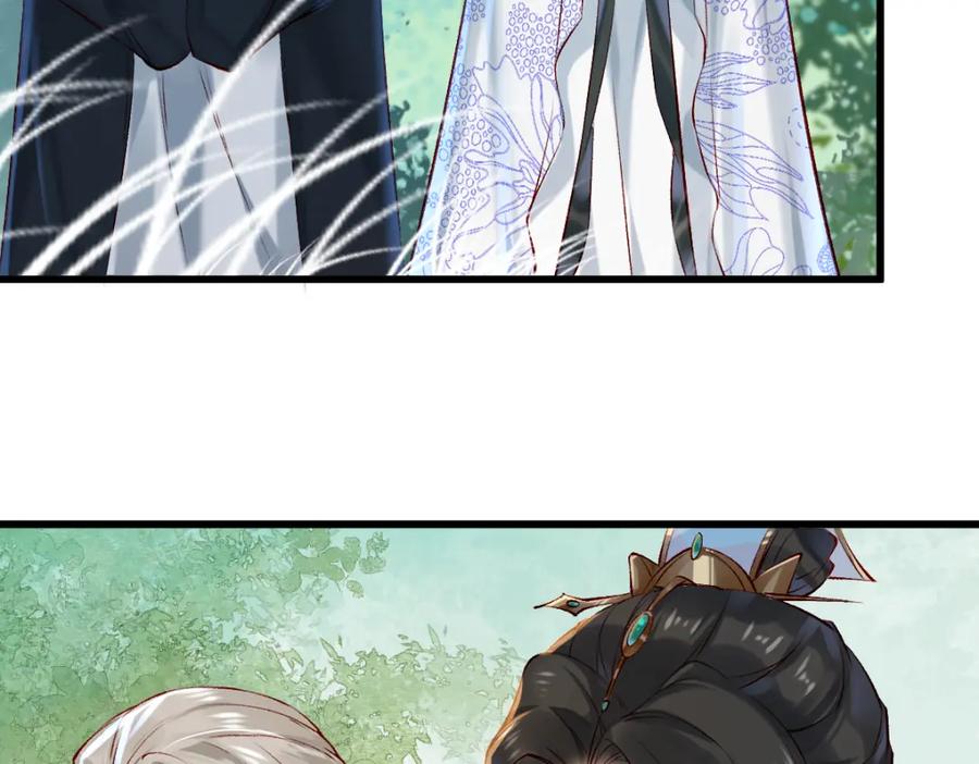 《穿书：逆徒他又想欺师》013 把衣服穿好 第123页