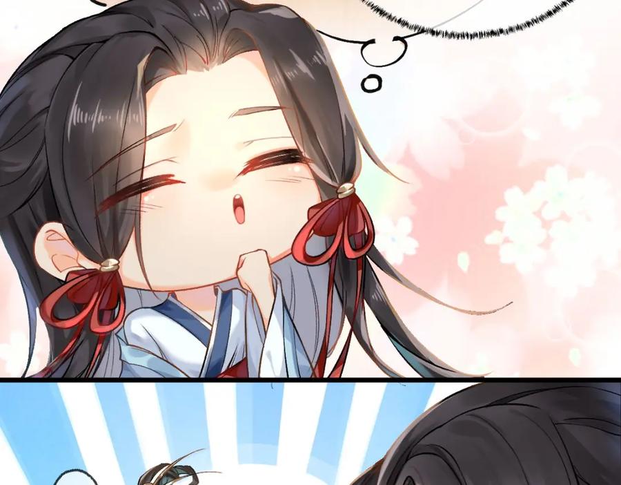 《穿书：逆徒他又想欺师》013 把衣服穿好 第87页