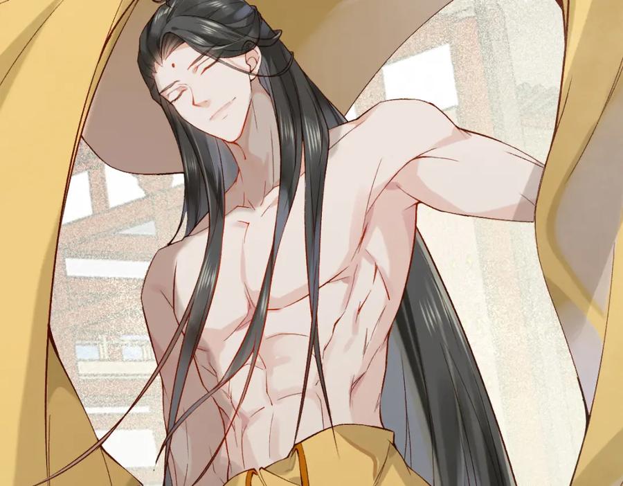 《穿书：逆徒他又想欺师》013 把衣服穿好 第27页