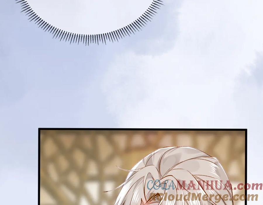 《穿书：逆徒他又想欺师》014 亲手教废了？ 第85页