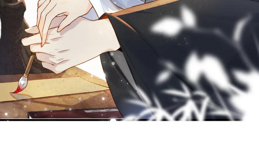 《穿书：逆徒他又想欺师》014 亲手教废了？ 第51页