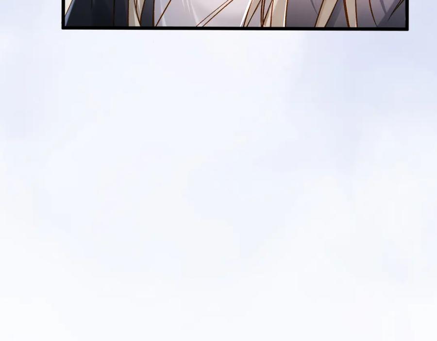 《穿书：逆徒他又想欺师》014 亲手教废了？ 第87页
