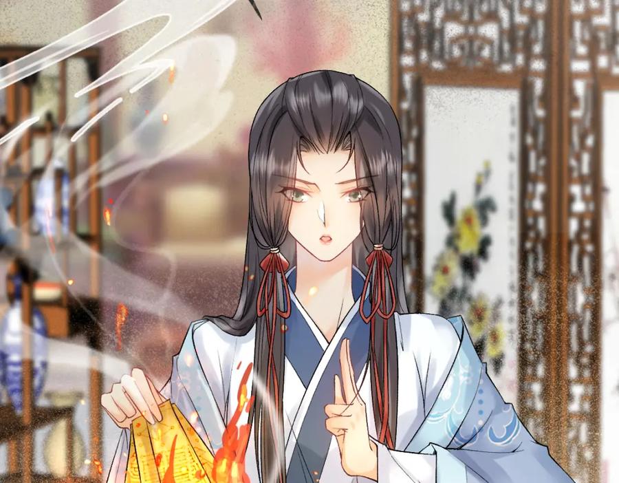 《穿书：逆徒他又想欺师》014 亲手教废了？ 第14页