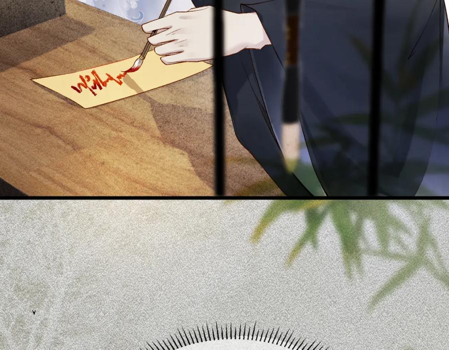 《穿书：逆徒他又想欺师》014 亲手教废了？ 第42页