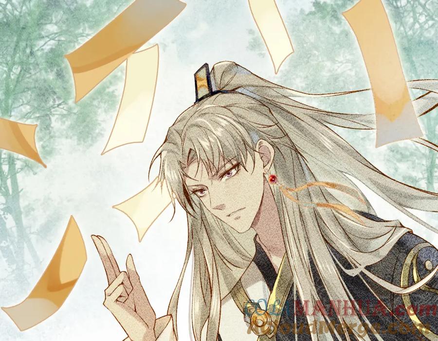 《穿书：逆徒他又想欺师》014 亲手教废了？ 第33页