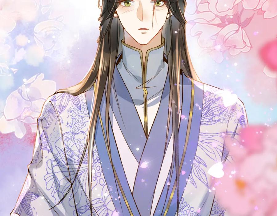 《穿书：逆徒他又想欺师》014 亲手教废了？ 第80页