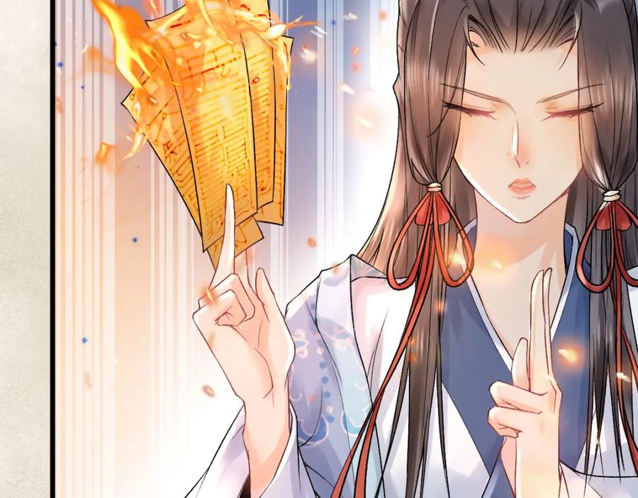 《穿书：逆徒他又想欺师》014 亲手教废了？ 第20页