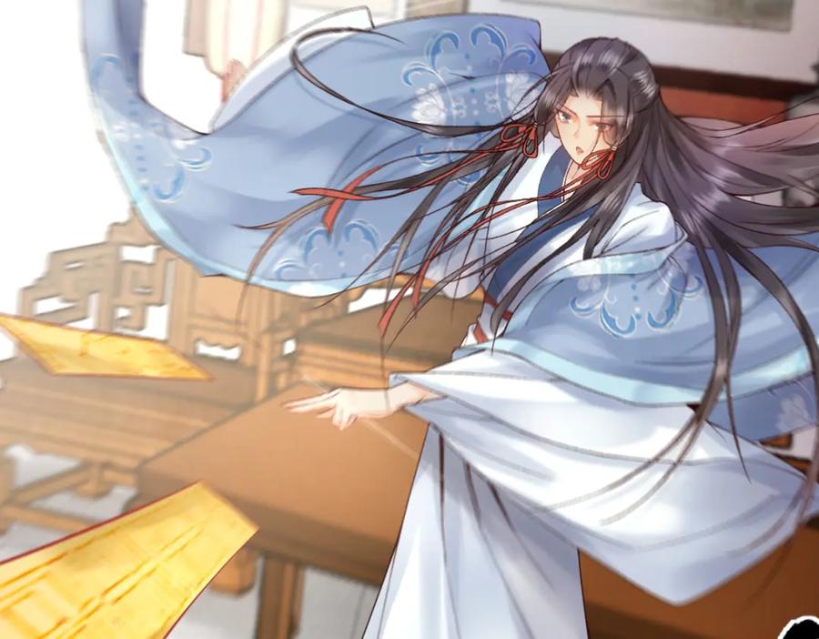 《穿书：逆徒他又想欺师》014 亲手教废了？ 第22页