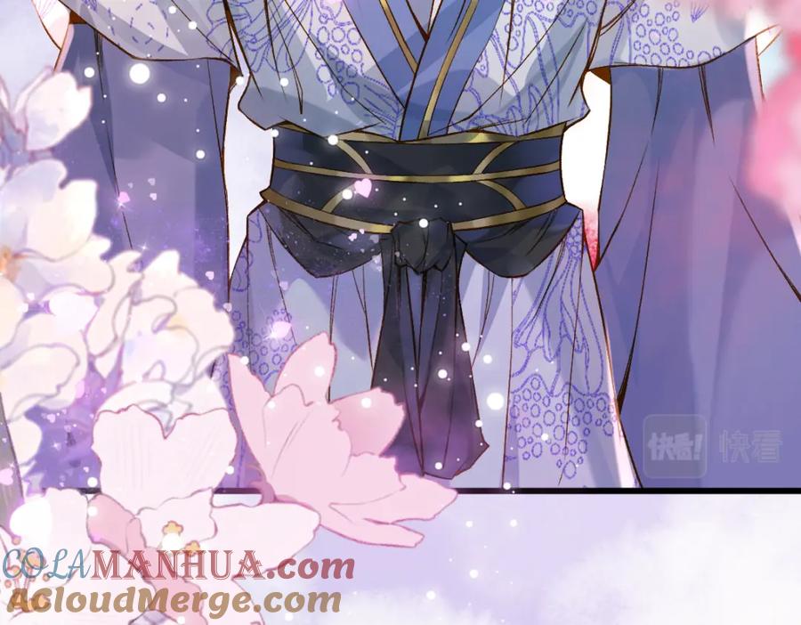 《穿书：逆徒他又想欺师》014 亲手教废了？ 第81页