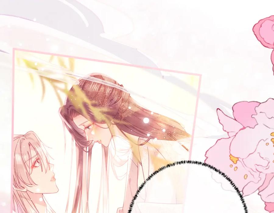 《穿书：逆徒他又想欺师》014 亲手教废了？ 第52页