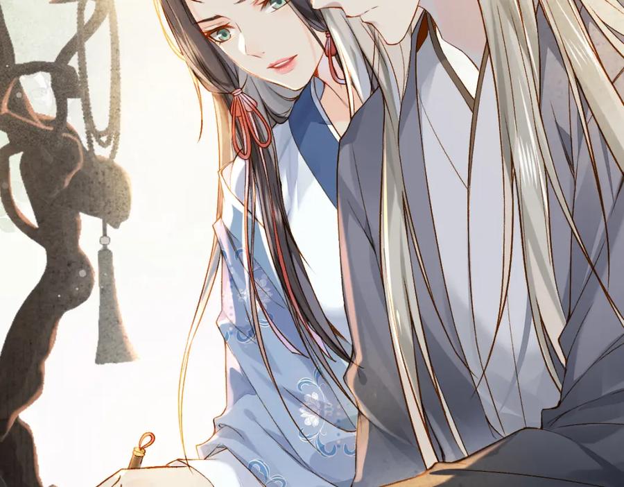 《穿书：逆徒他又想欺师》014 亲手教废了？ 第50页