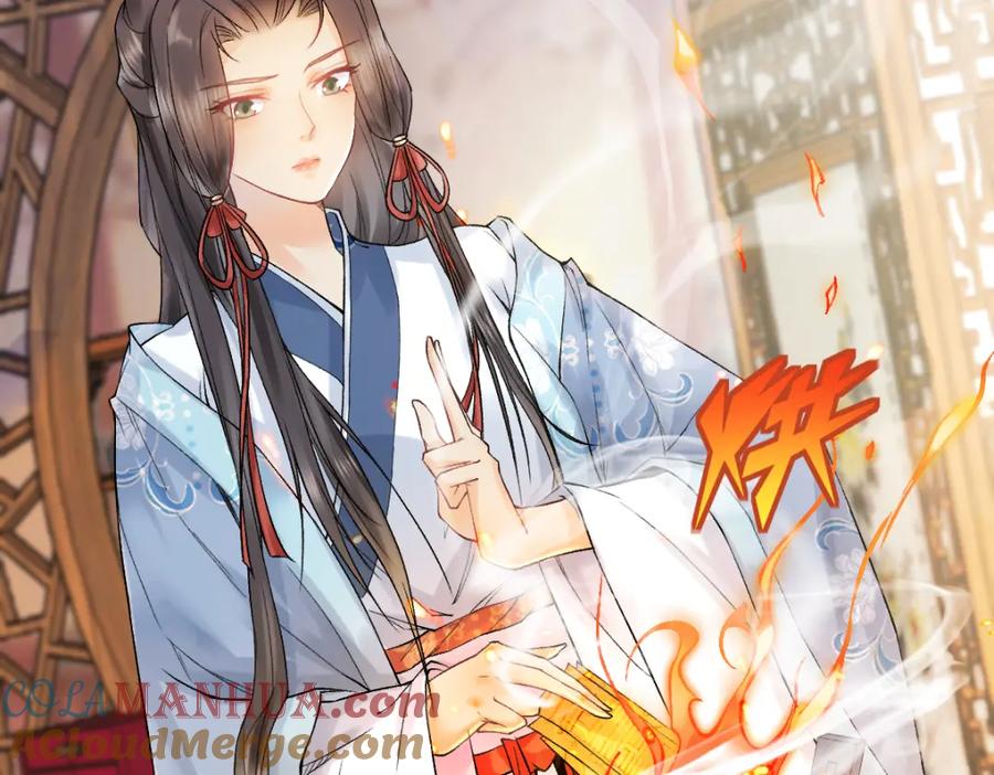 《穿书：逆徒他又想欺师》014 亲手教废了？ 第17页