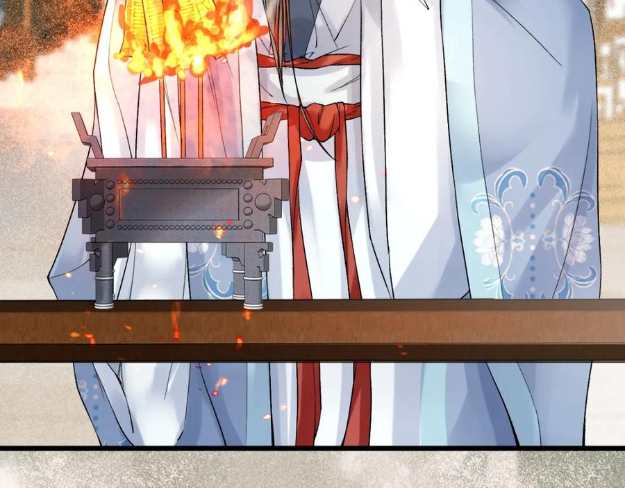 《穿书：逆徒他又想欺师》014 亲手教废了？ 第15页