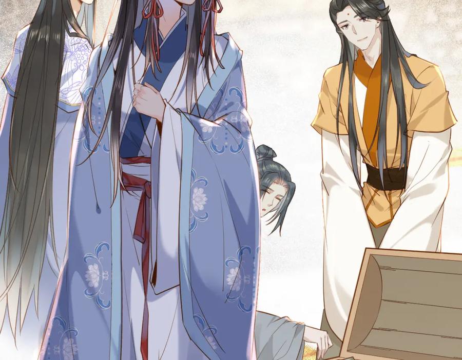 《穿书：逆徒他又想欺师》015 雪麒麟 第34页
