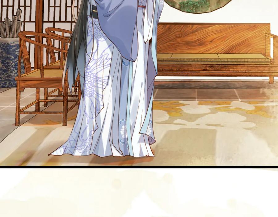 《穿书：逆徒他又想欺师》015 雪麒麟 第66页