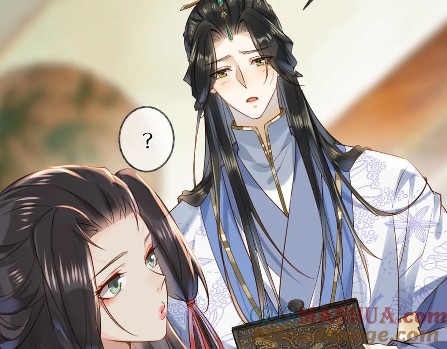 《穿书：逆徒他又想欺师》015 雪麒麟 第73页