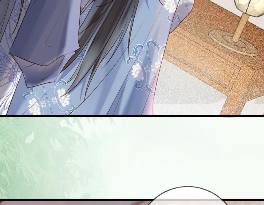 《穿书：逆徒他又想欺师》015 雪麒麟 第51页