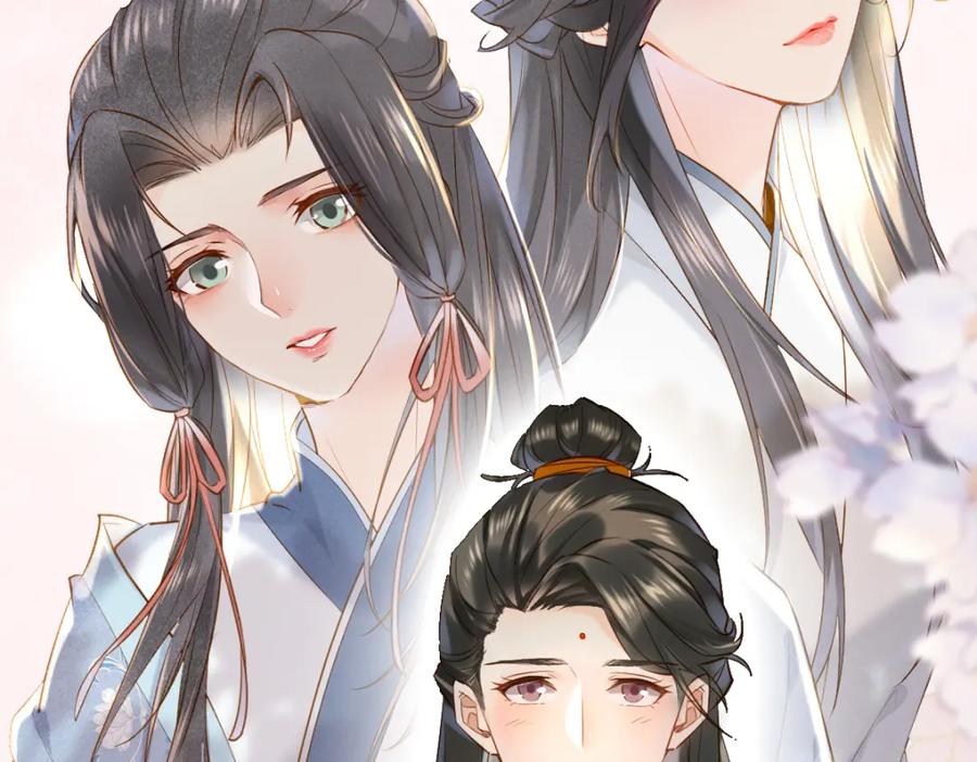 《穿书：逆徒他又想欺师》015 雪麒麟 第44页