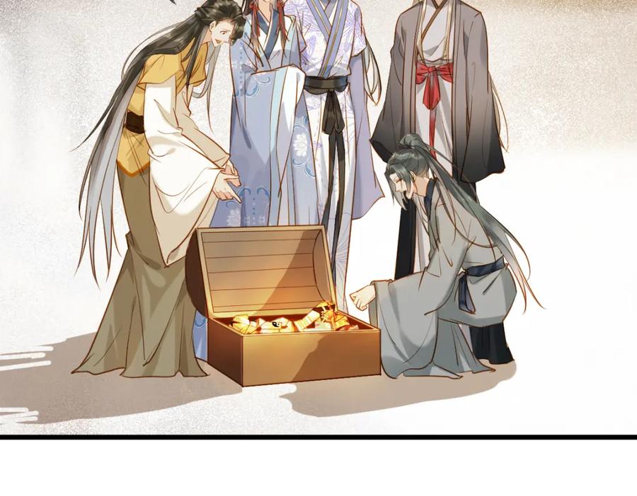 《穿书：逆徒他又想欺师》015 雪麒麟 第31页