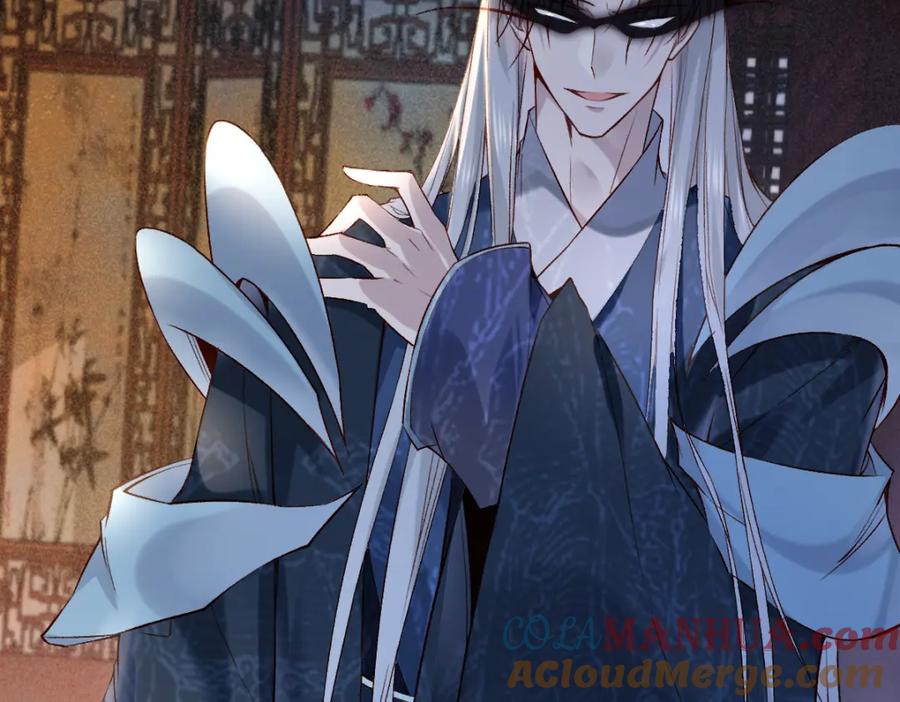 《穿书：逆徒他又想欺师》016 狗男人 第49页