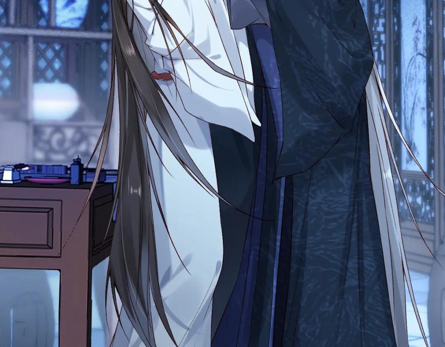《穿书：逆徒他又想欺师》016 狗男人 第58页