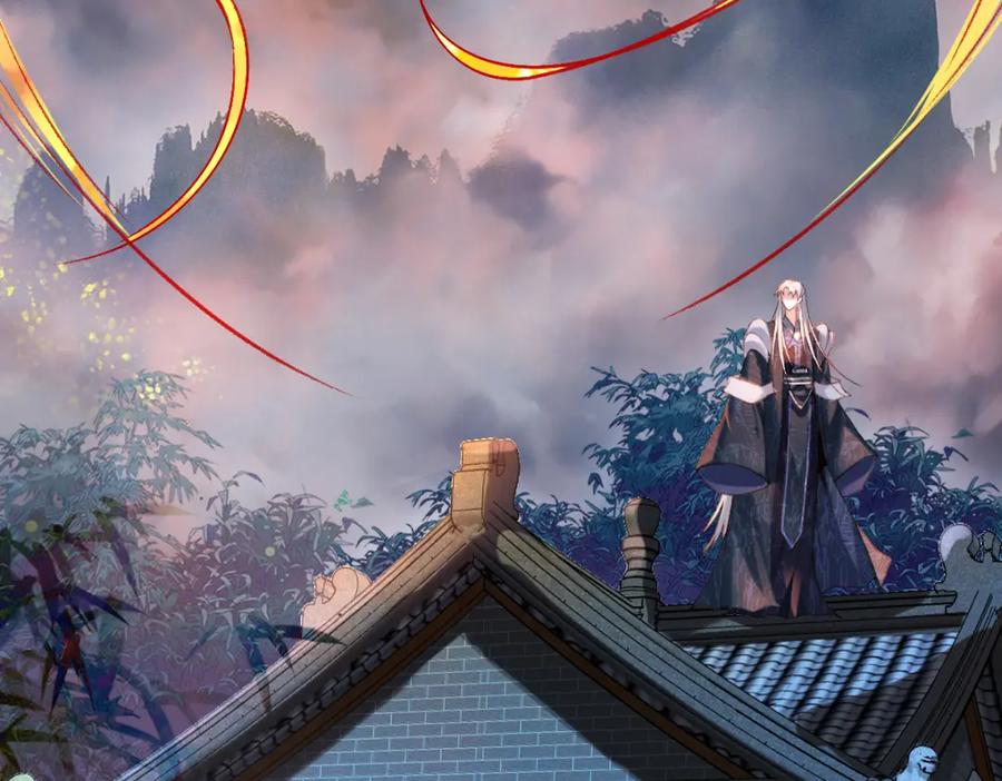 《穿书：逆徒他又想欺师》016 狗男人 第82页