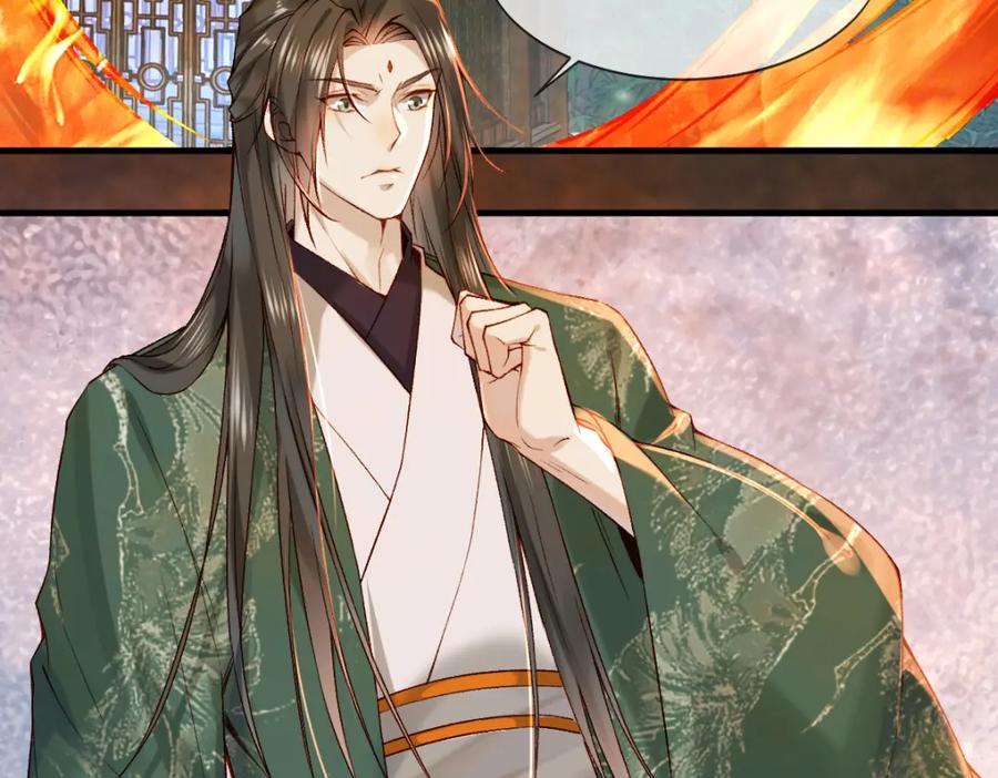 《穿书：逆徒他又想欺师》016 狗男人 第95页