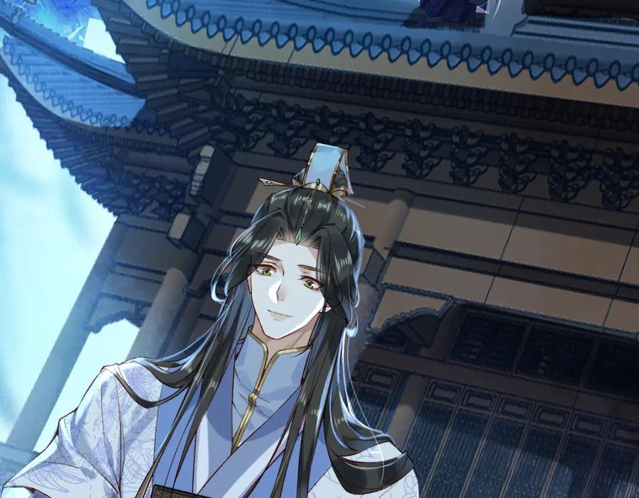 《穿书：逆徒他又想欺师》016 狗男人 第14页