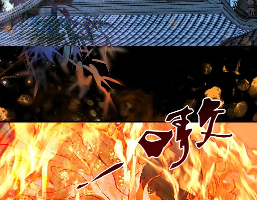 《穿书：逆徒他又想欺师》016 狗男人 第83页