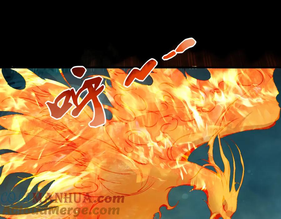 《穿书：逆徒他又想欺师》016 狗男人 第93页