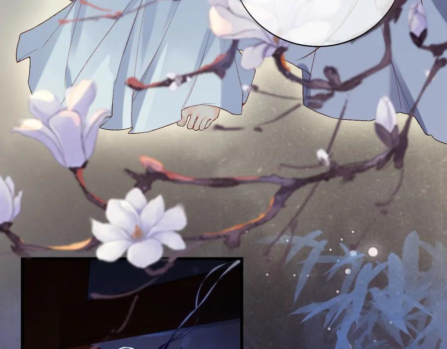 《穿书：逆徒他又想欺师》016 狗男人 第20页