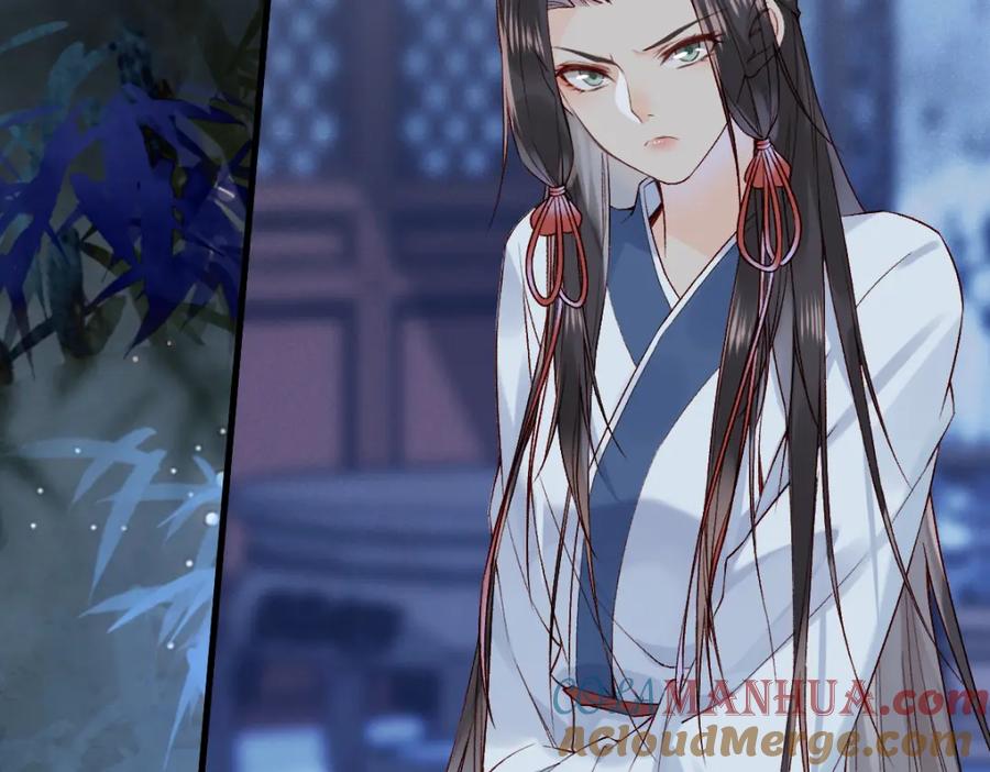 《穿书：逆徒他又想欺师》016 狗男人 第73页