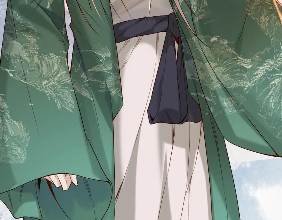 《穿书：逆徒他又想欺师》016 狗男人 第96页