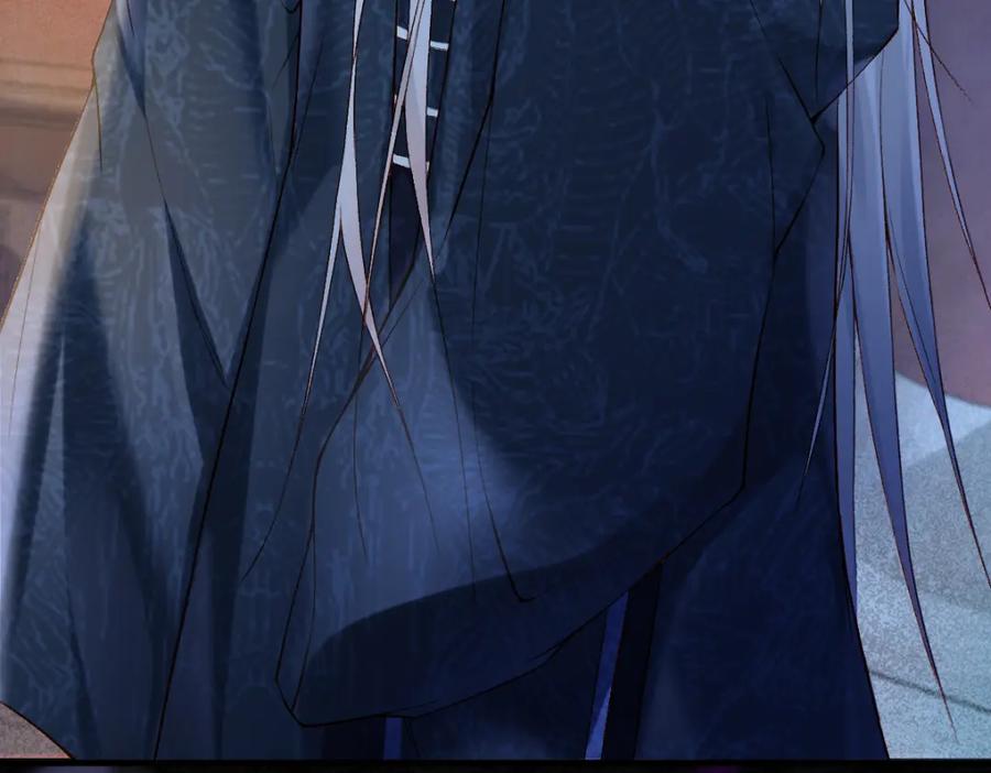 《穿书：逆徒他又想欺师》016 狗男人 第50页