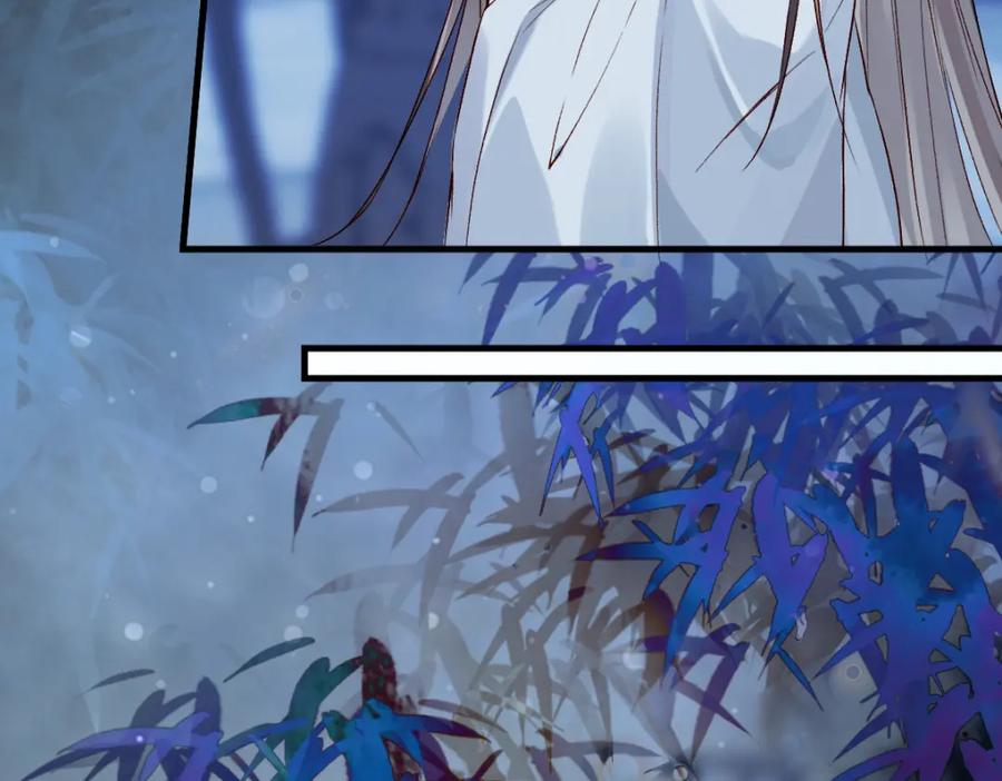 《穿书：逆徒他又想欺师》016 狗男人 第74页