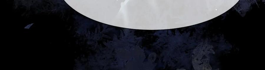 《穿书：逆徒他又想欺师》016 狗男人 第54页