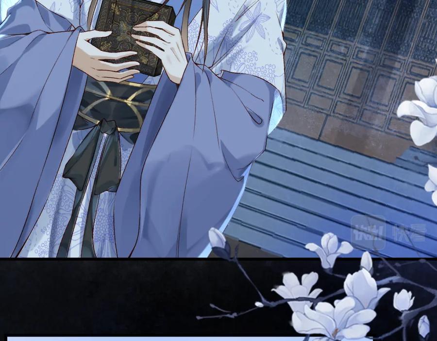 《穿书：逆徒他又想欺师》016 狗男人 第15页