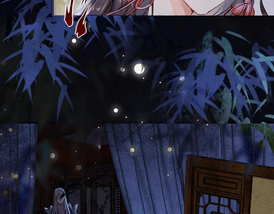 《穿书：逆徒他又想欺师》016 狗男人 第23页