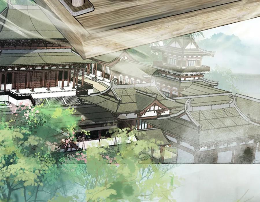 《穿书：逆徒他又想欺师》017话 抱大腿 第67页