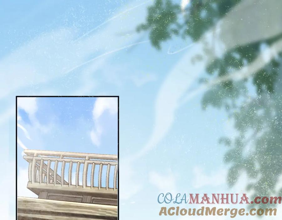 《穿书：逆徒他又想欺师》017话 抱大腿 第81页